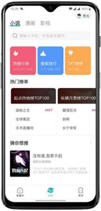 阿呆閱讀