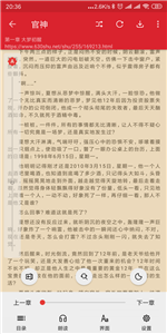 菜鳥閱讀