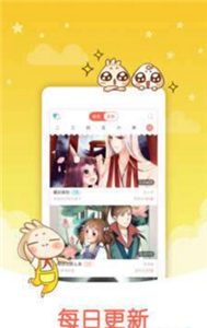 喵喵番漫畫(huà)截圖