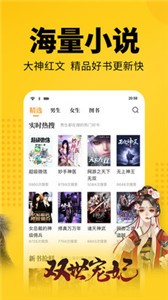 香糖小說(shuō)app截圖