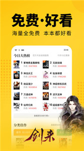 香糖小說(shuō)app
