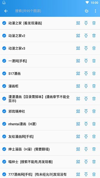 異次元漫畫(huà)截圖