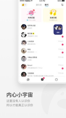 共鳴截圖
