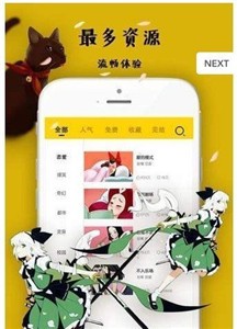 零點(diǎn)漫畫截圖