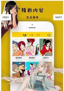 零點(diǎn)漫畫截圖