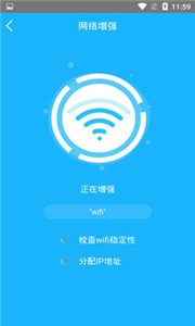 一鍵測網(wǎng)速截圖