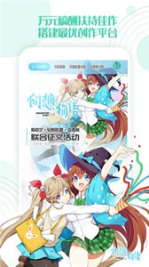 輕之小說截圖