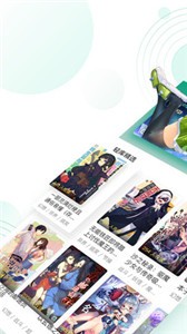 輕之小說截圖