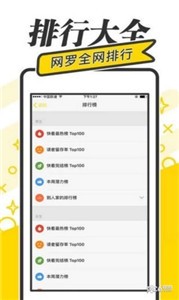 夜讀小說(shuō)截圖