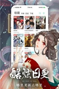 妮可動漫截圖