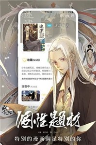 妮可動漫截圖