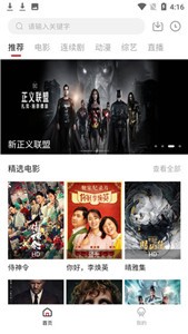 九合視頻截圖