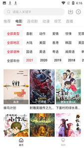 九合視頻