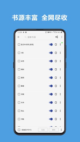 legado閱讀源截圖