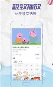 隨看影視截圖