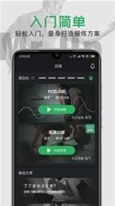 MrUp截圖