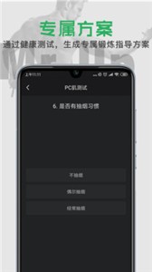 MrUp截圖