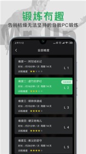 MrUp截圖