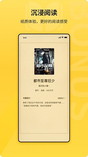 花生免費(fèi)小說截圖