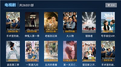若惜影視截圖