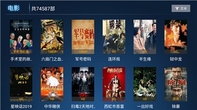 若惜影視截圖