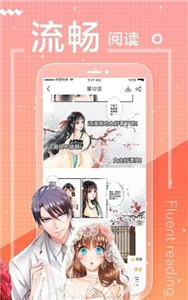 米粒米粒動漫截圖