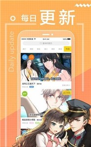 米粒米粒動漫截圖