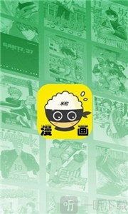 米粒米粒動漫