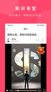 荔知閱讀