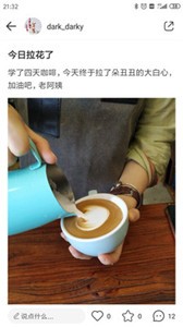 美木截圖