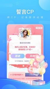魚耳語(yǔ)音交友