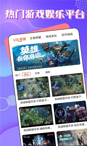 TT電競截圖