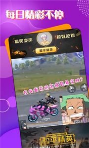 TT電競