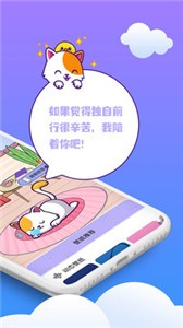 桌面萌寵總動員截圖
