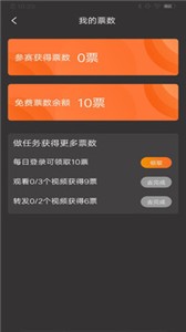 賽吧截圖