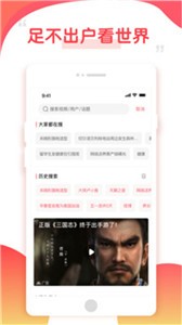 好鹿視頻截圖