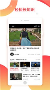 好鹿視頻截圖