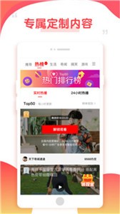好鹿視頻截圖