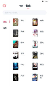 荔枝閱讀