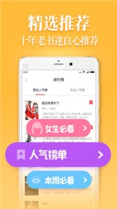 扎堆小說(shuō)截圖