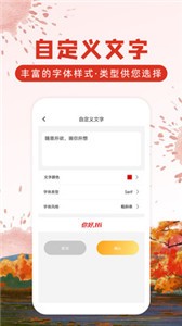 涂鴉畫圖截圖