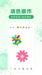 涂鴉畫圖