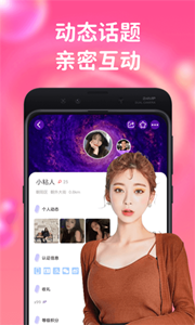 小白兔直播app