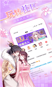 愛優(yōu)漫安卓版截圖