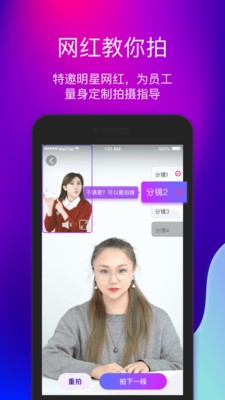 艾視嘉截圖