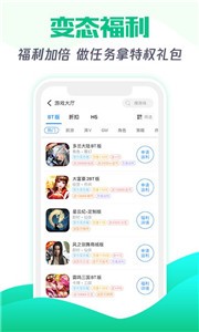 277游戲盒子截圖
