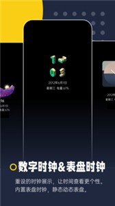 息屏顯示截圖