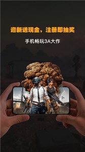 弘電腦截圖