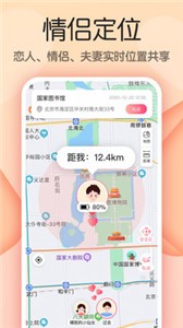 小情侶截圖