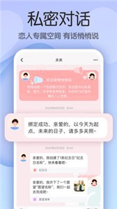 小情侶截圖